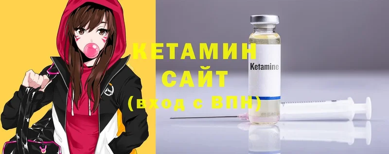 Кетамин ketamine  закладки  Красноперекопск 